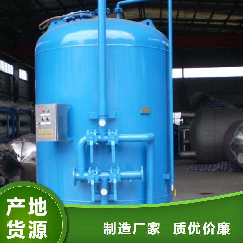 淺層砂過濾器旁流水處理器貨源直供