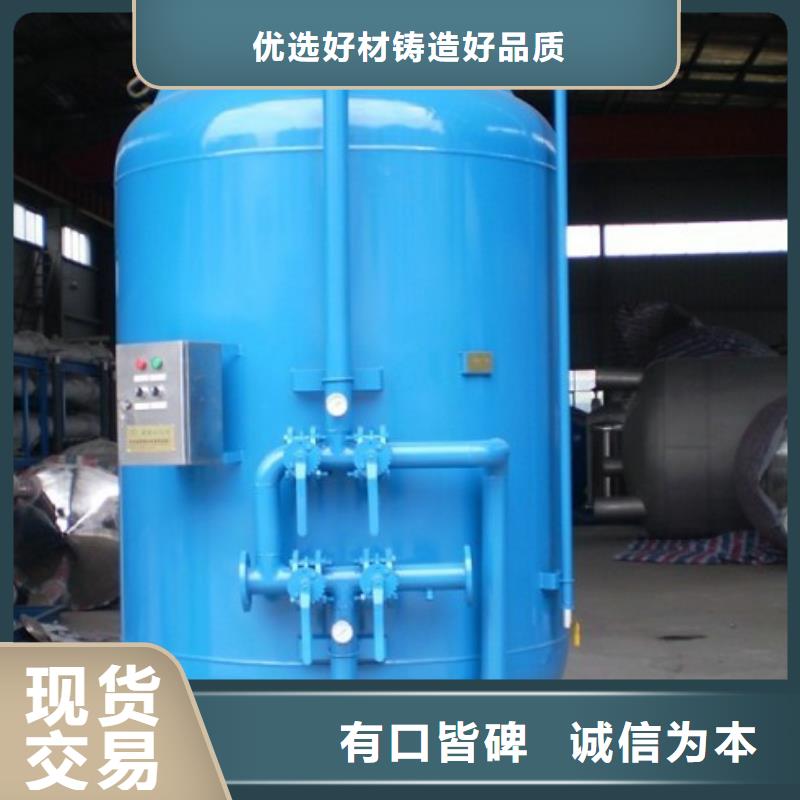 淺層砂介質過濾機組全自動淺層砂過濾器