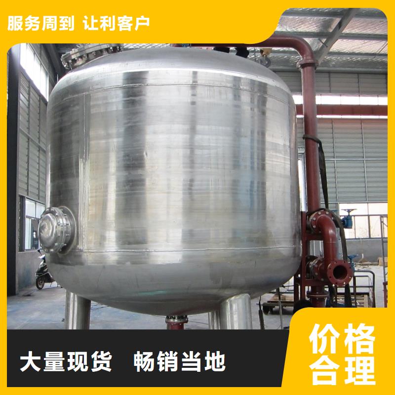 石英砂過濾器設計標準