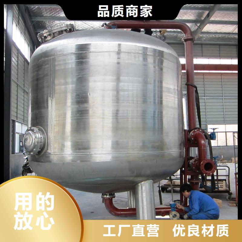 旁流水處理器多介質過濾器計算公式