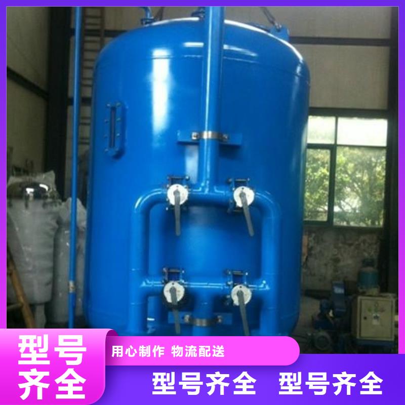 淺層砂介質過濾機組全自動淺層砂過濾器
