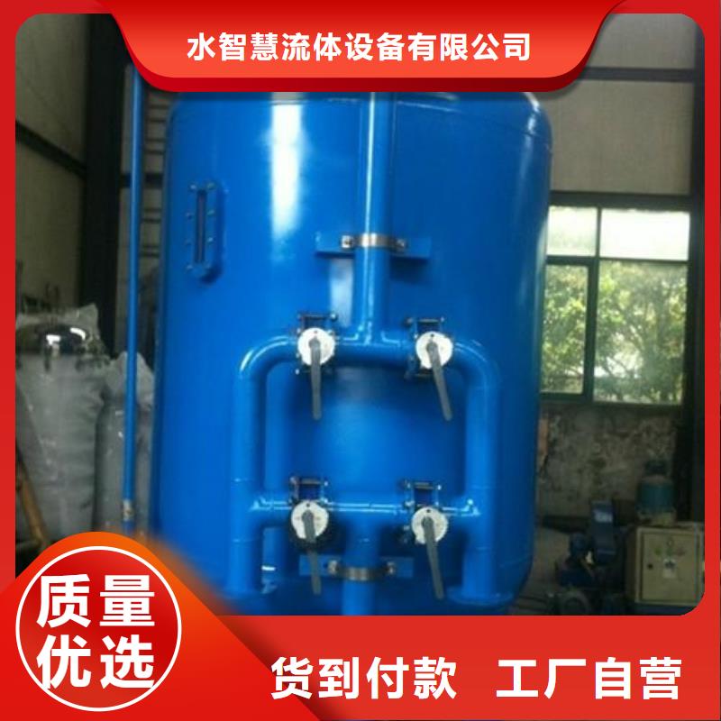 淺層砂過濾器-全程綜合水處理器好產品不怕比