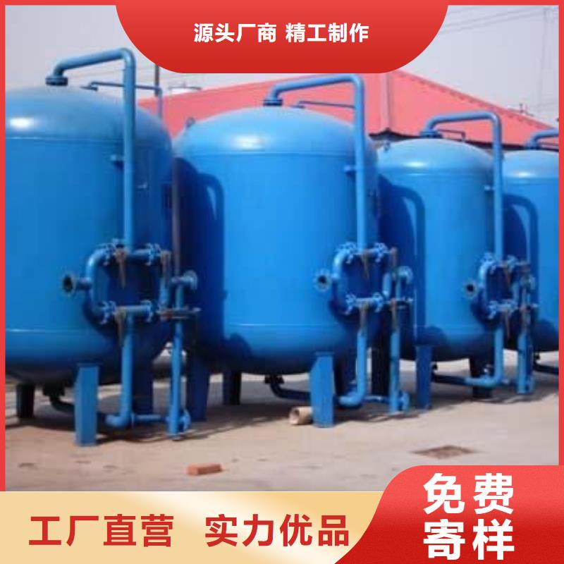 淺層砂介質過濾機組全自動淺層砂過濾器