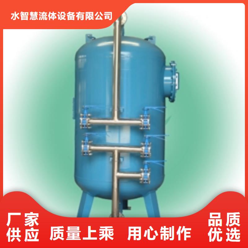 旁流水處理器多介質過濾器計算公式