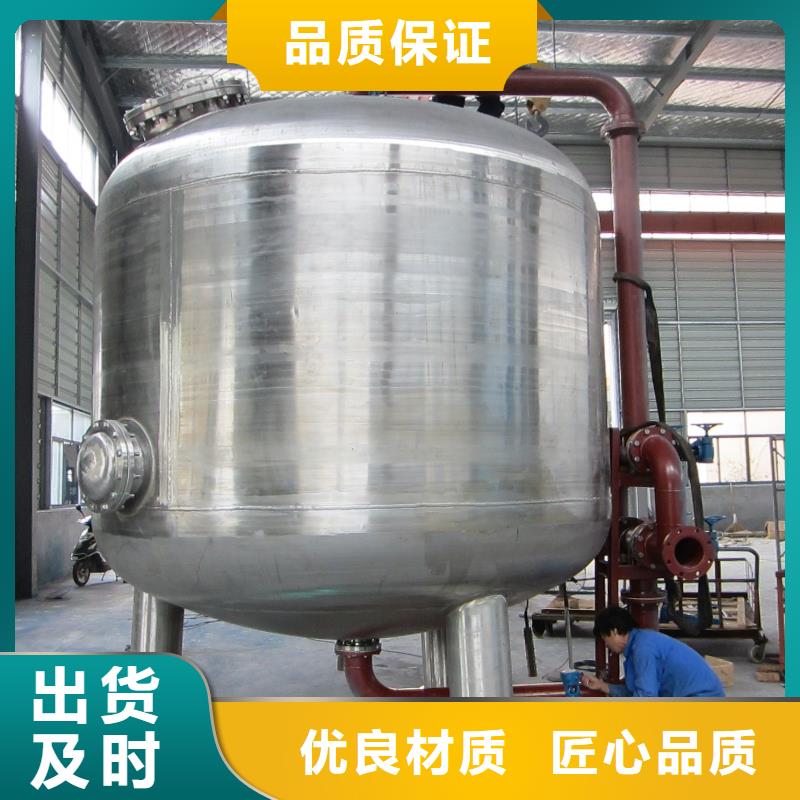 淺層砂介質過濾機組全自動淺層砂過濾器