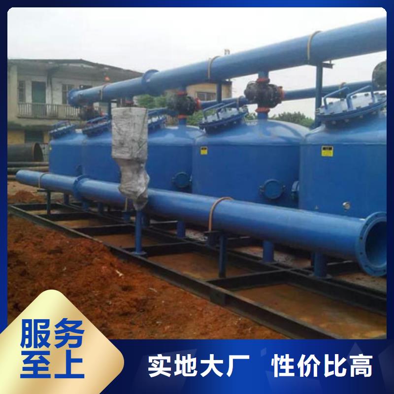 淺層砂過濾器螺旋微泡除污器質(zhì)保一年