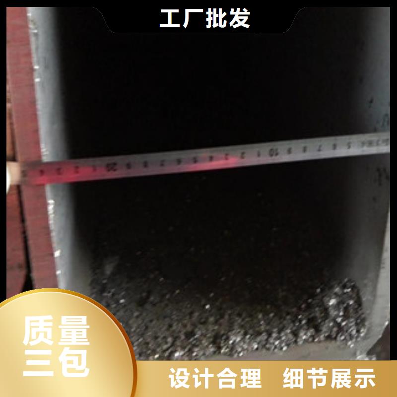 方管焊管實力優(yōu)品