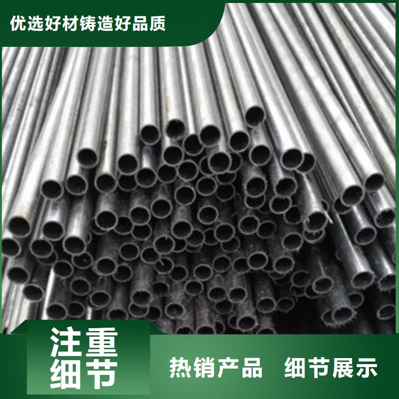 45Mn2精密光亮管參考價(jià)格