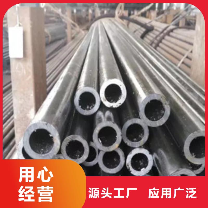 35CrMo大口徑精密無縫管出廠價(jià)，量大優(yōu)惠