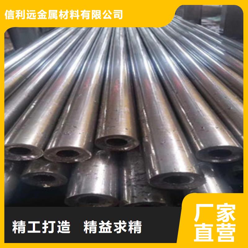 精密管-無(wú)縫鋼管現(xiàn)貨快速采購(gòu)