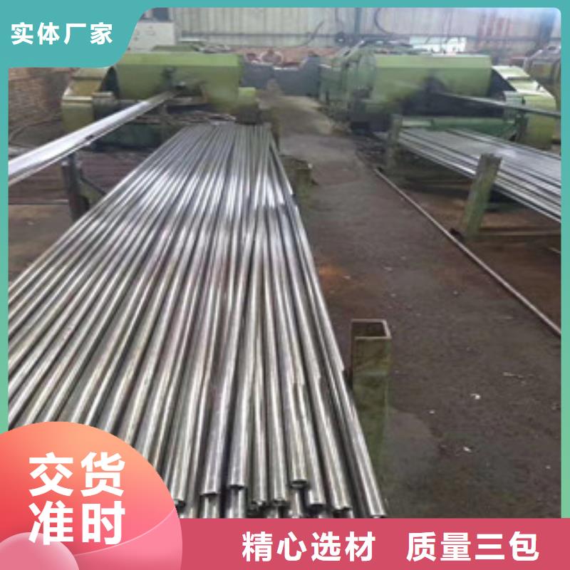 精密管薄壁無縫鋼管正規廠家