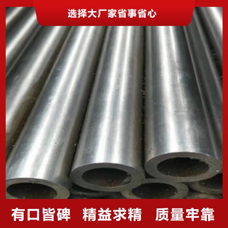 20cr大口徑厚壁精密管今日行情