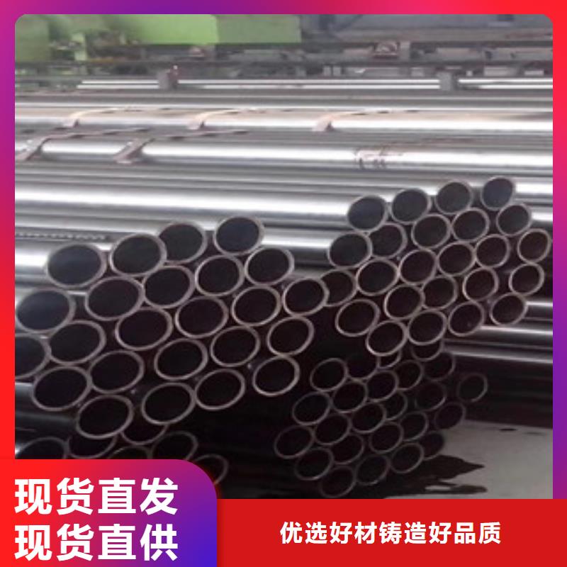 35crmo大口徑薄壁精密光亮管大量庫存，當天發貨現貨20000T