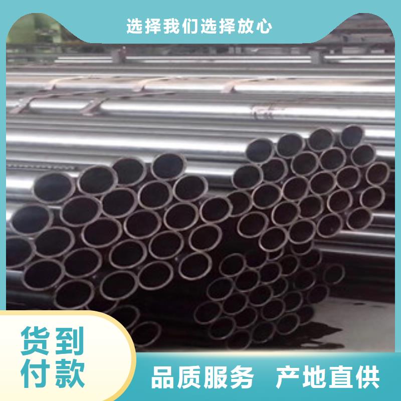 42CrMo精密管定尺廠家期待您的光臨