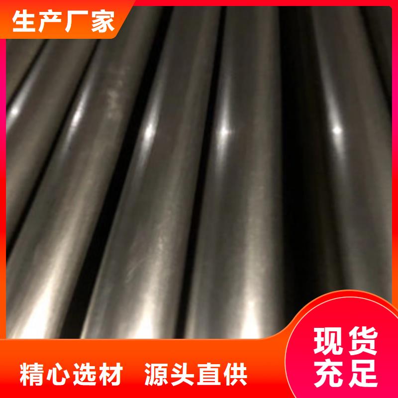 10#小口徑精密管價格咨詢