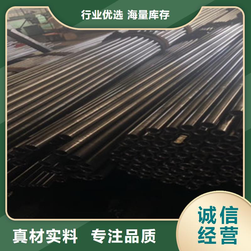20#無(wú)縫精密管售后保障，服務(wù)永無(wú)止境