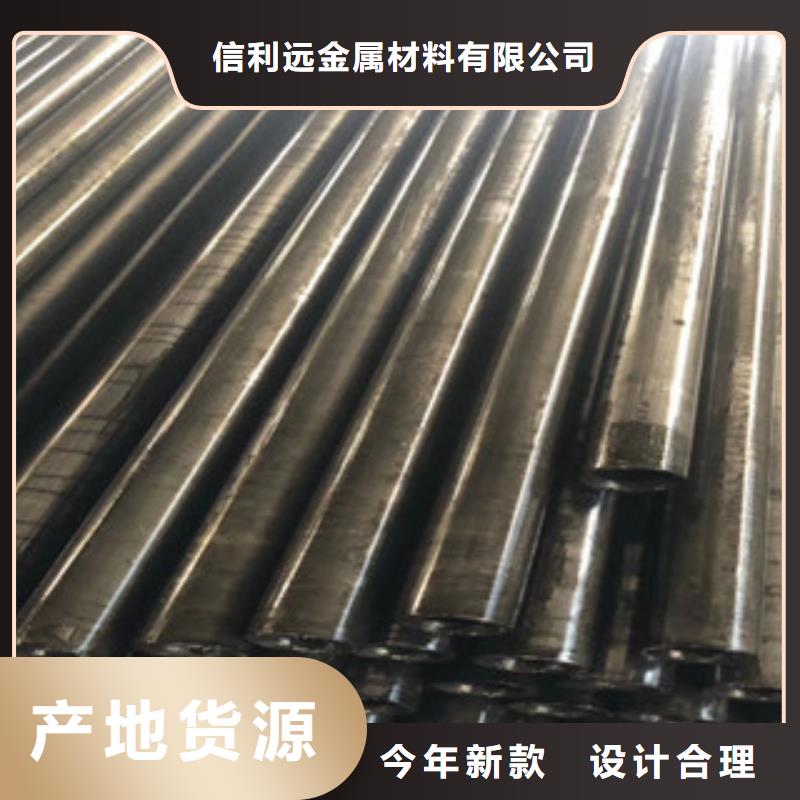 精密管-無(wú)縫鋼管現(xiàn)貨快速采購(gòu)