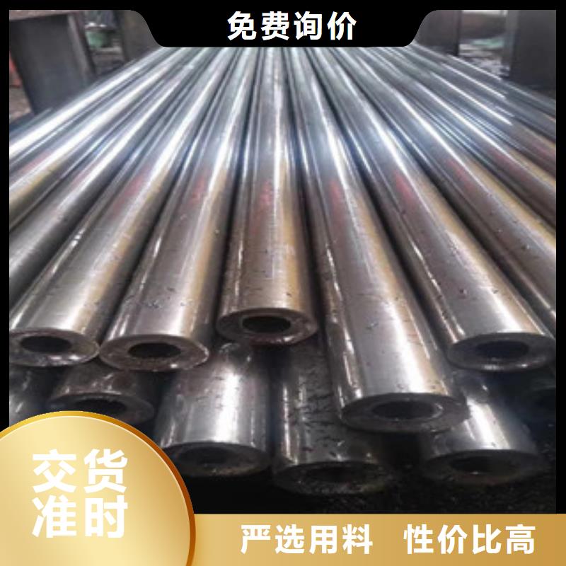 45#精密管現貨銷售以信譽謀生存