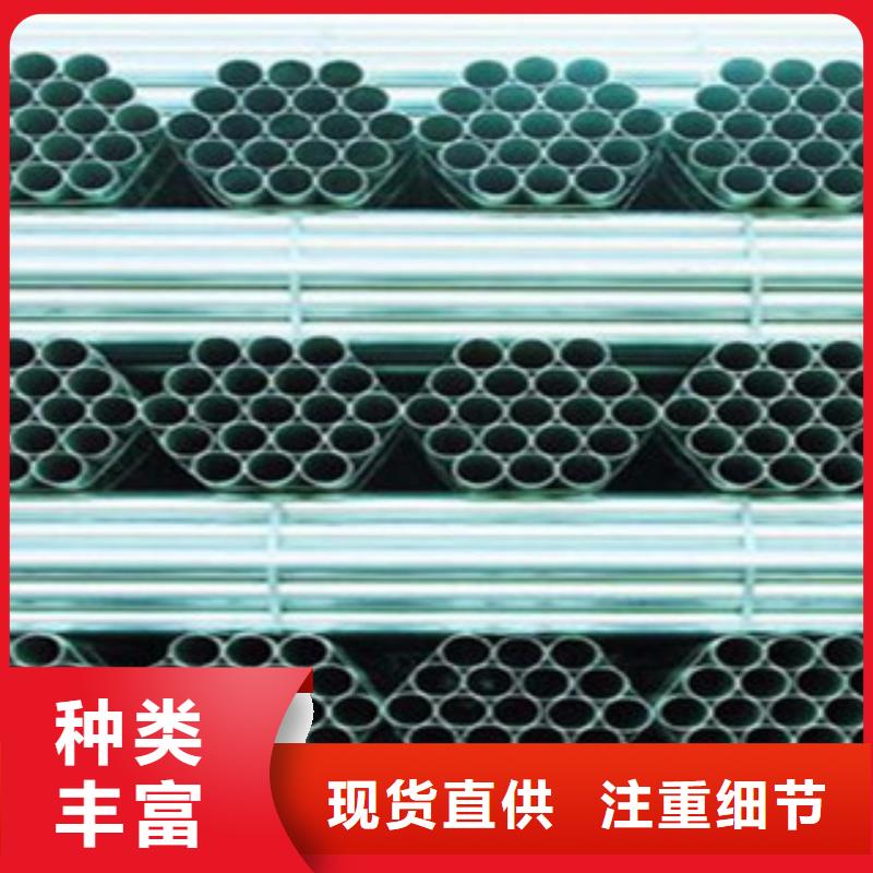 20G鍍鋅無縫管供應廠家銷售電話