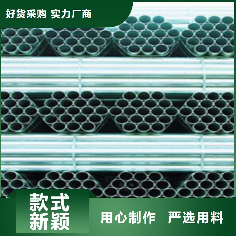 35號熱鍍鋅鋼管售后保障