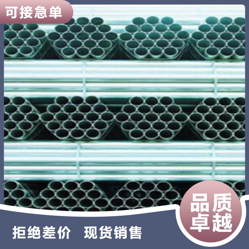 10號20號35號45號厚壁鍍鋅焊管新報價