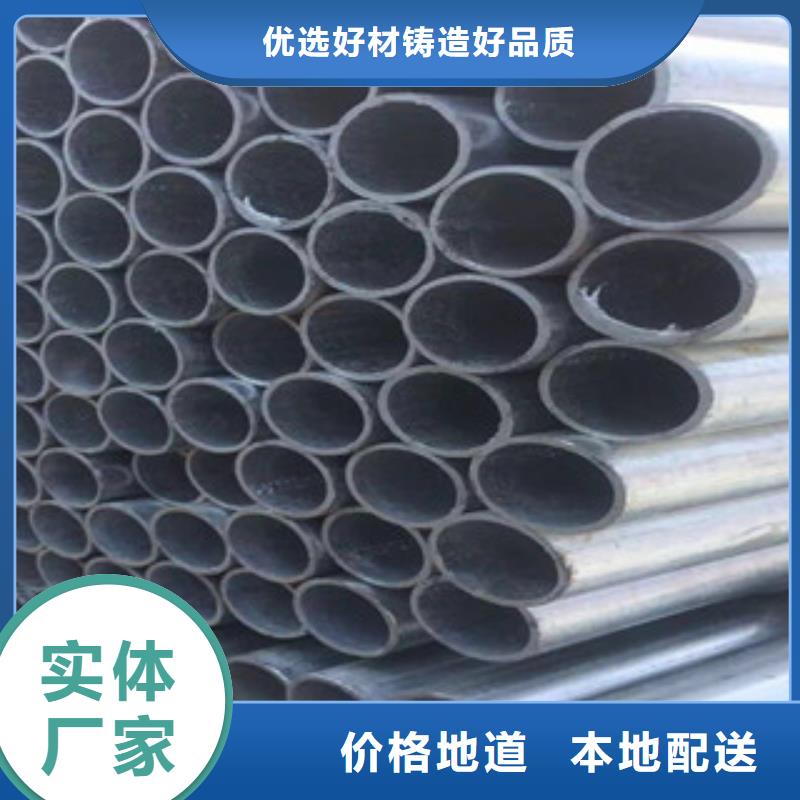 【鍍鋅管】_無縫鋼管加工定制