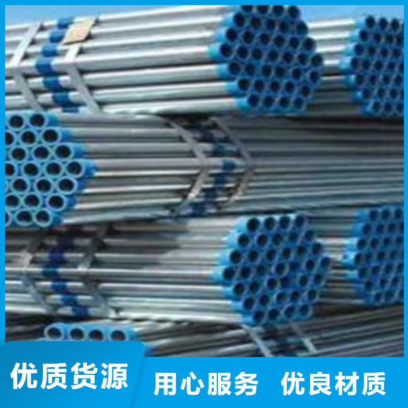 20G厚壁鍍鋅鋼管發(fā)貨及時，萬噸庫存