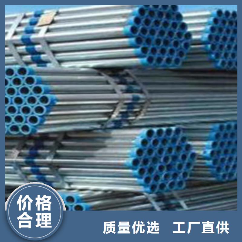 20G大口徑鍍鋅鋼管廠家直發(fā)，量大優(yōu)惠
