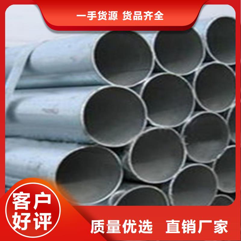 鍍鋅管無縫鋼管對質量負責