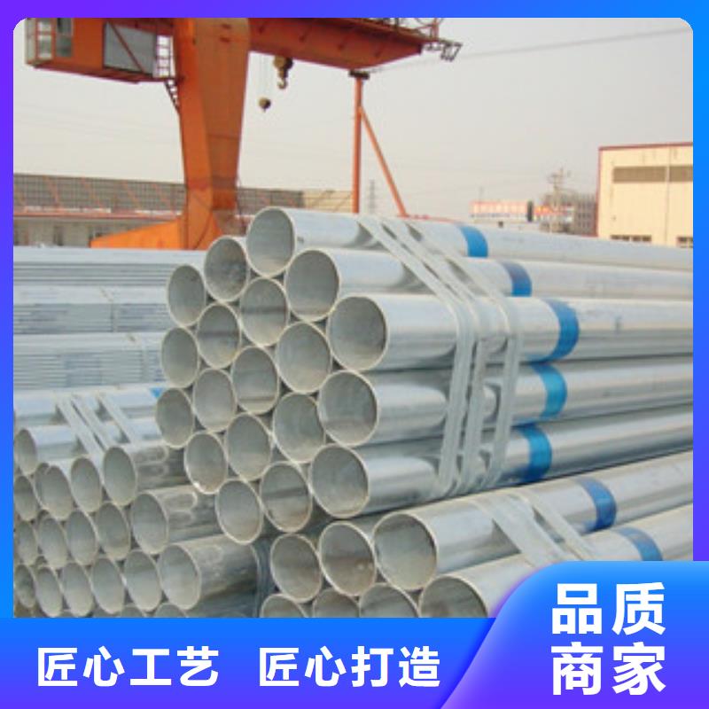 鍍鋅無(wú)縫管20Cr信譽(yù)廠家