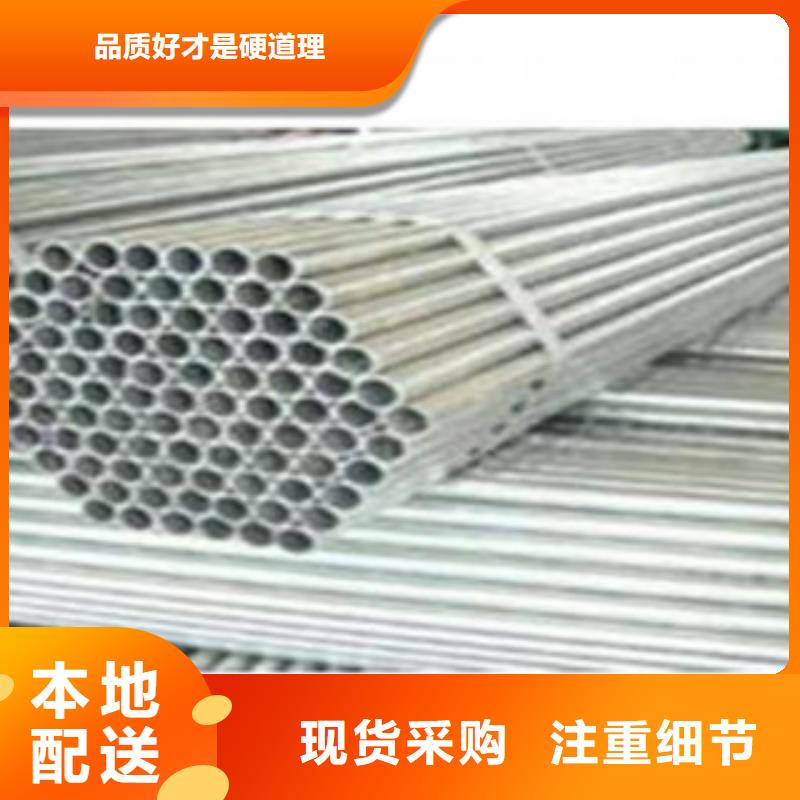 鍍鋅管35#定尺