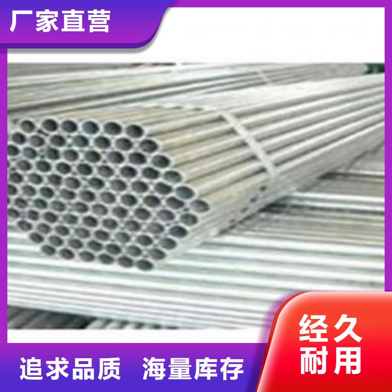 20G鍍鋅無縫管供應廠家銷售電話