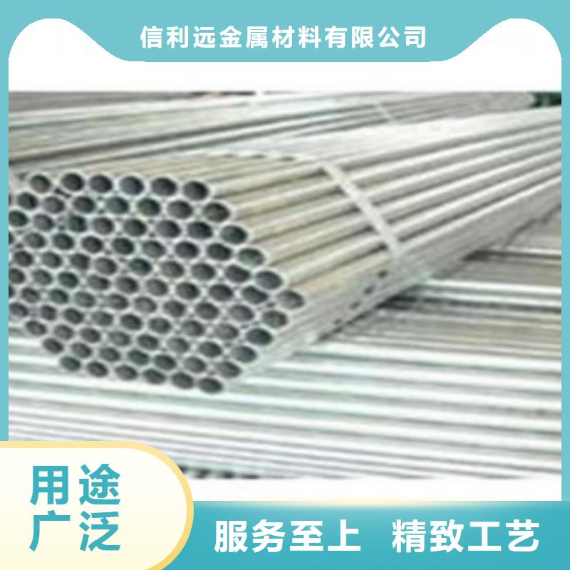 45#小口徑鍍鋅管廠家價格，批發報價
