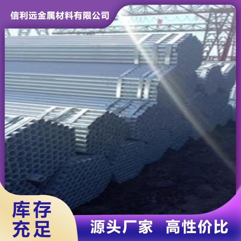 20G厚壁鍍鋅鋼管發(fā)貨及時，萬噸庫存