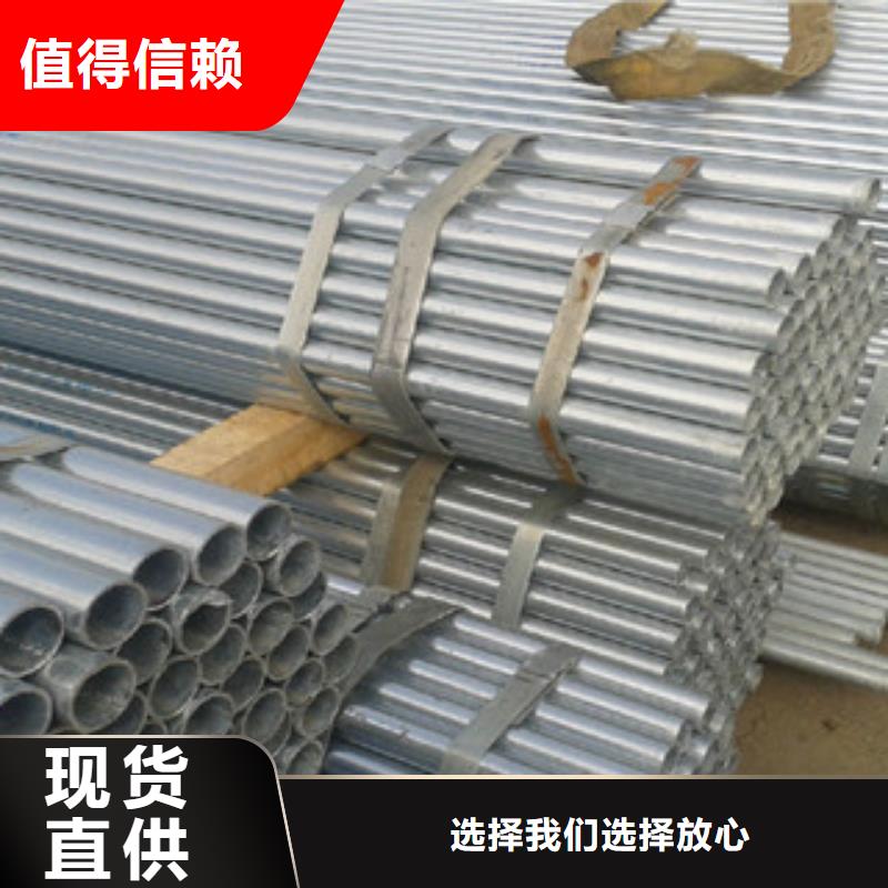 大口徑鍍鋅管35#哪便宜