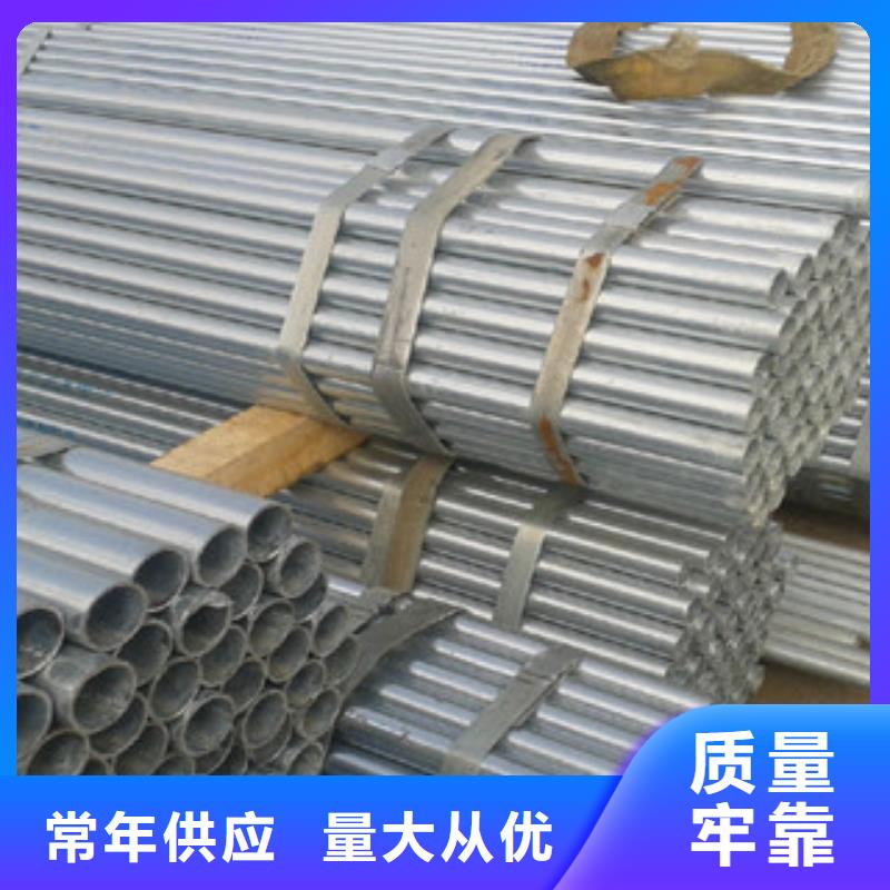 10#薄壁大口徑鍍鋅無縫管發(fā)貨及時，萬噸庫存