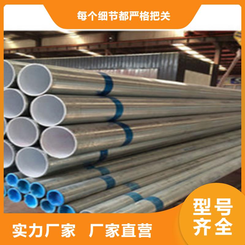 20Cr40Cr大口徑鍍鋅無縫管口碑