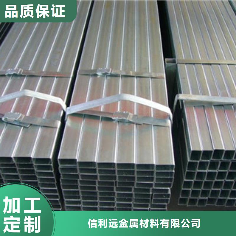 Q235厚壁鍍鋅無縫鋼管質量保障，誠信為本