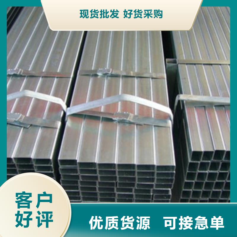 【鍍鋅管】異形鋼管品質優選