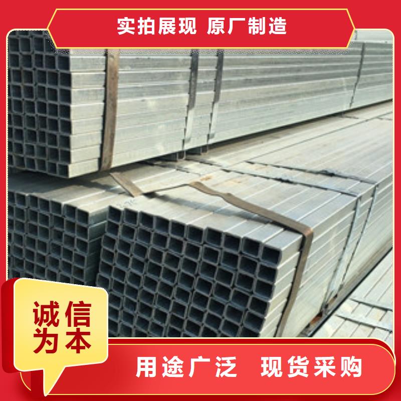 Q235厚壁鍍鋅無縫鋼管質量保障，誠信為本