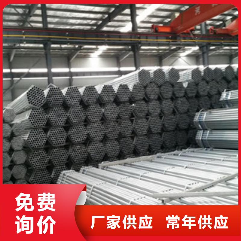 10#鍍鋅無縫管促銷價格，萬噸庫存處理