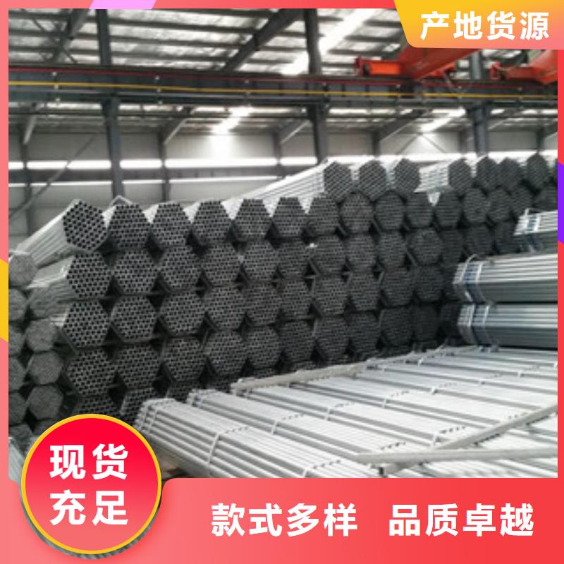 20Cr小口徑鍍鋅管今日價格，歡迎咨詢