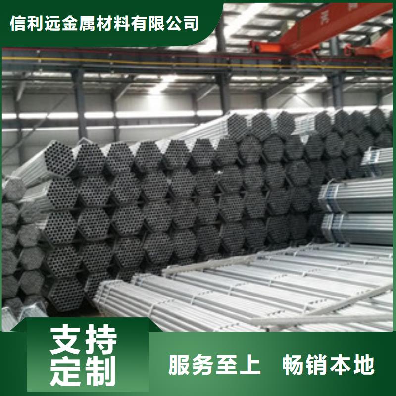 10#熱鍍鋅無縫管批發報價