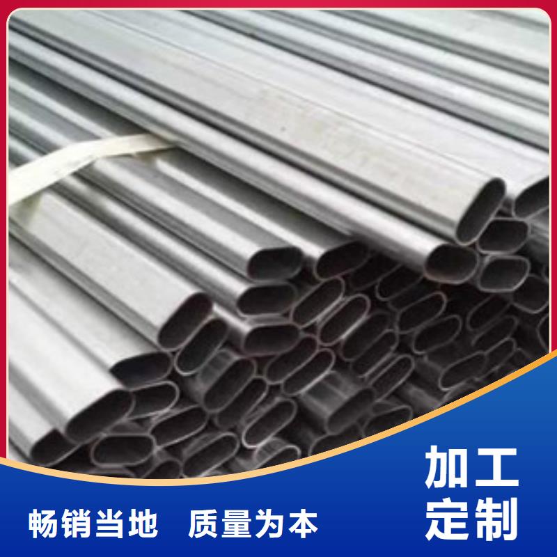 20Cr40Cr大口徑鍍鋅無縫管口碑