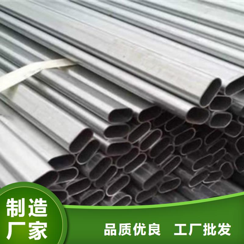 鍍鋅管無縫鋼管對質量負責