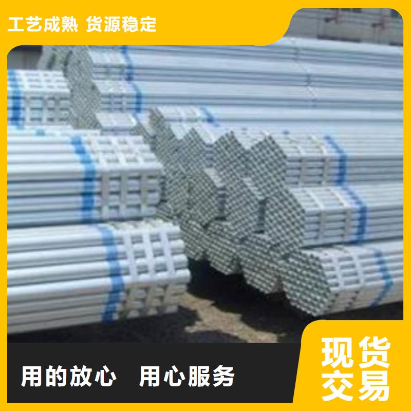 鍍鋅管35#定尺