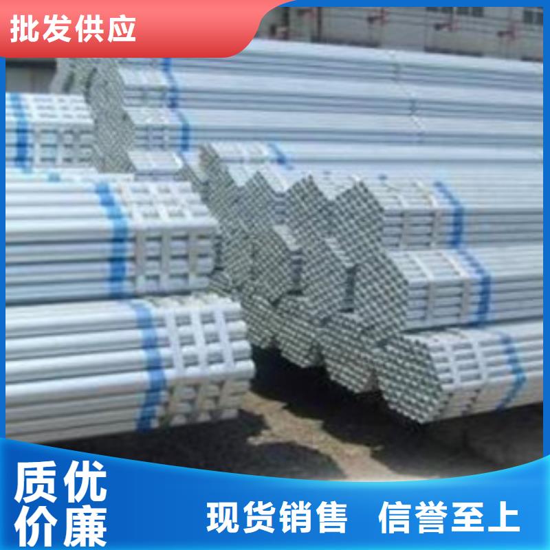 Q235厚壁鍍鋅無縫鋼管質量保障，誠信為本
