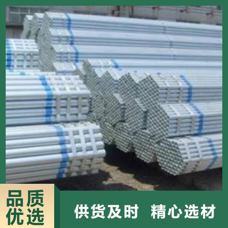 鍍鋅管精密鋼管精工細作品質優良