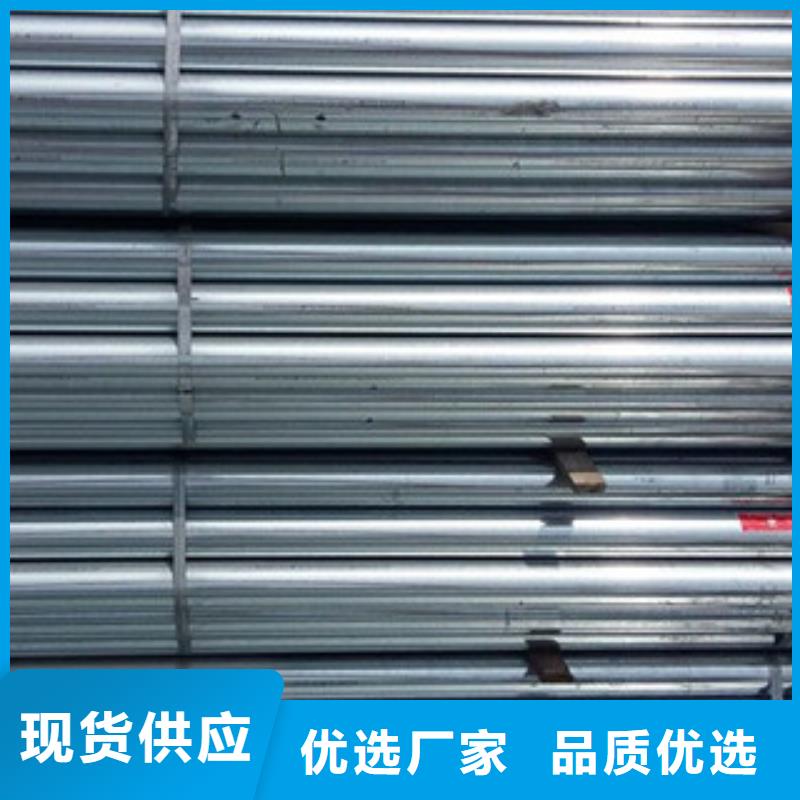 15crmo電鍍鋅焊管哪家便宜
