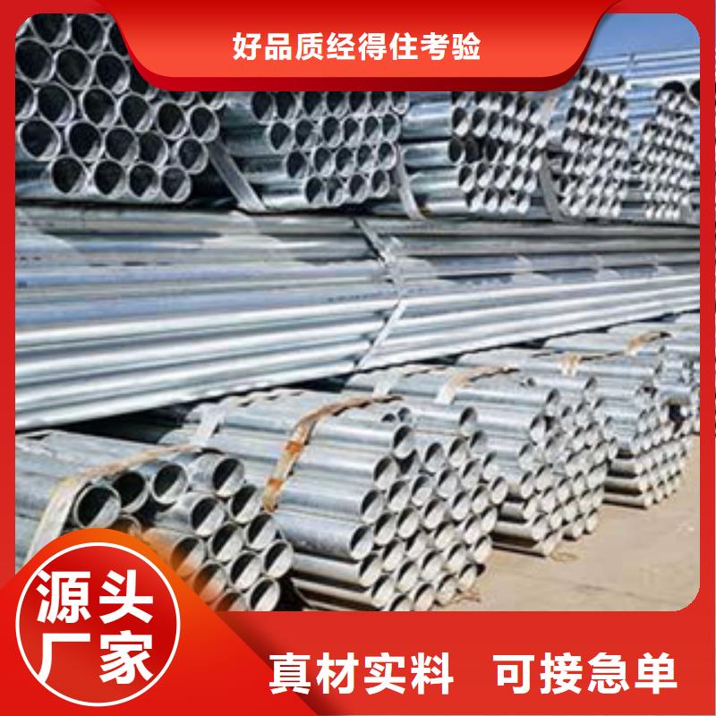 10#厚壁鍍鋅無縫鋼管今日行情，歡迎咨詢